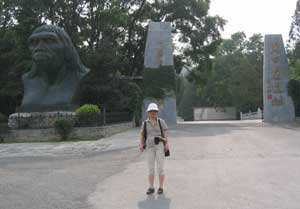 Gate to Dragon Bone Hill, Zhoukoudian, China